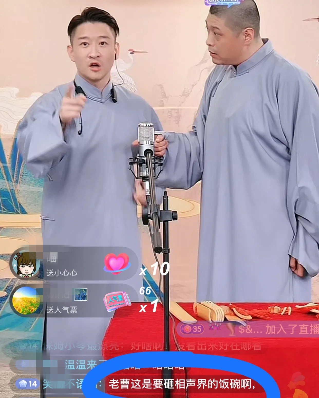 曹云金|郭德纲全国巡演还没到一半曹云金直播间免费演相声,打了谁的脸?