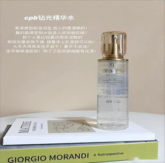 爽肤水推荐:能深入肌底给肌肤补足水分,让皮肤可以透亮很多!