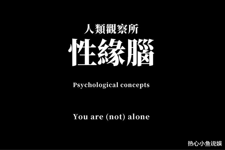 央视终于对“性缘脑”出手了，孙俪的话应验了