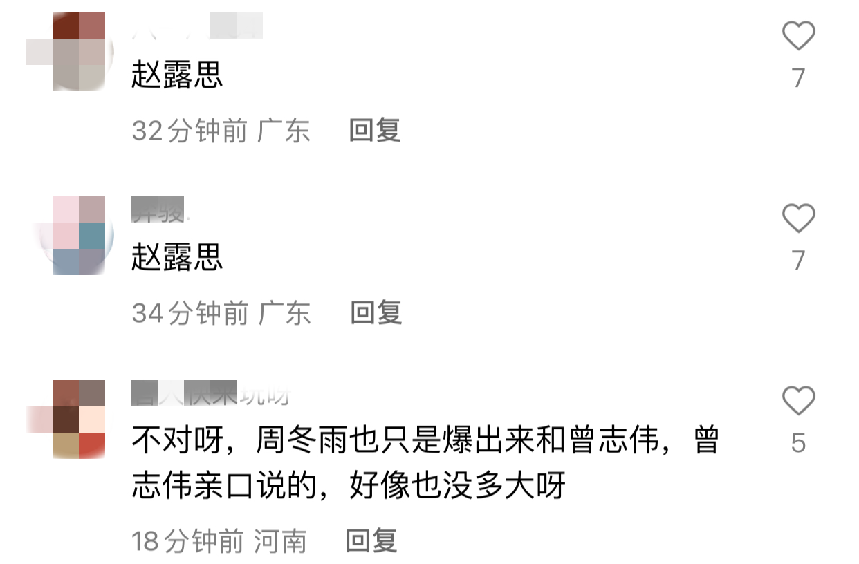 影帝|毁三观，一女共享！内娱的某些女星为上位还能有多渣？