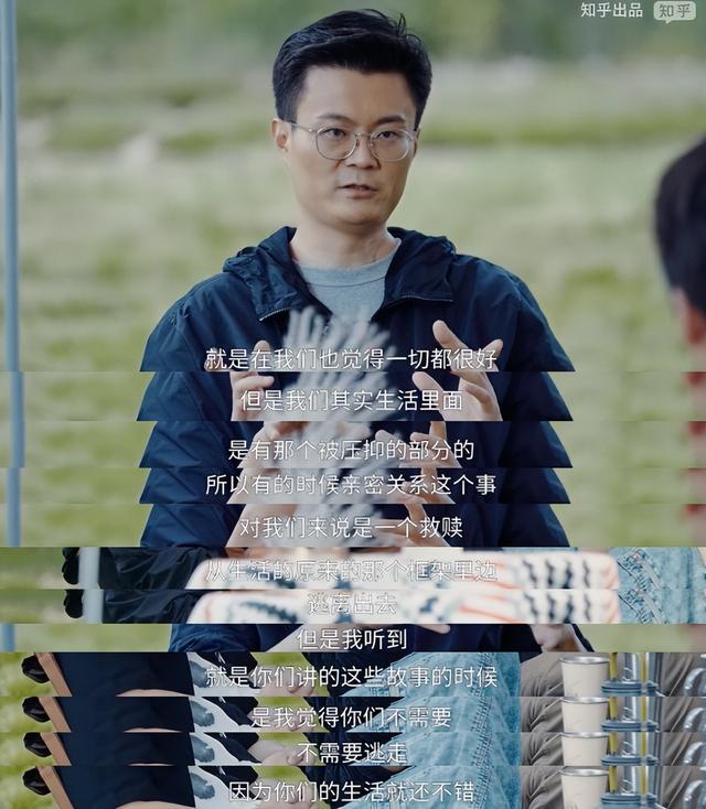 招聘|离开脱口秀的李雪琴:唯有赚钱使我快乐