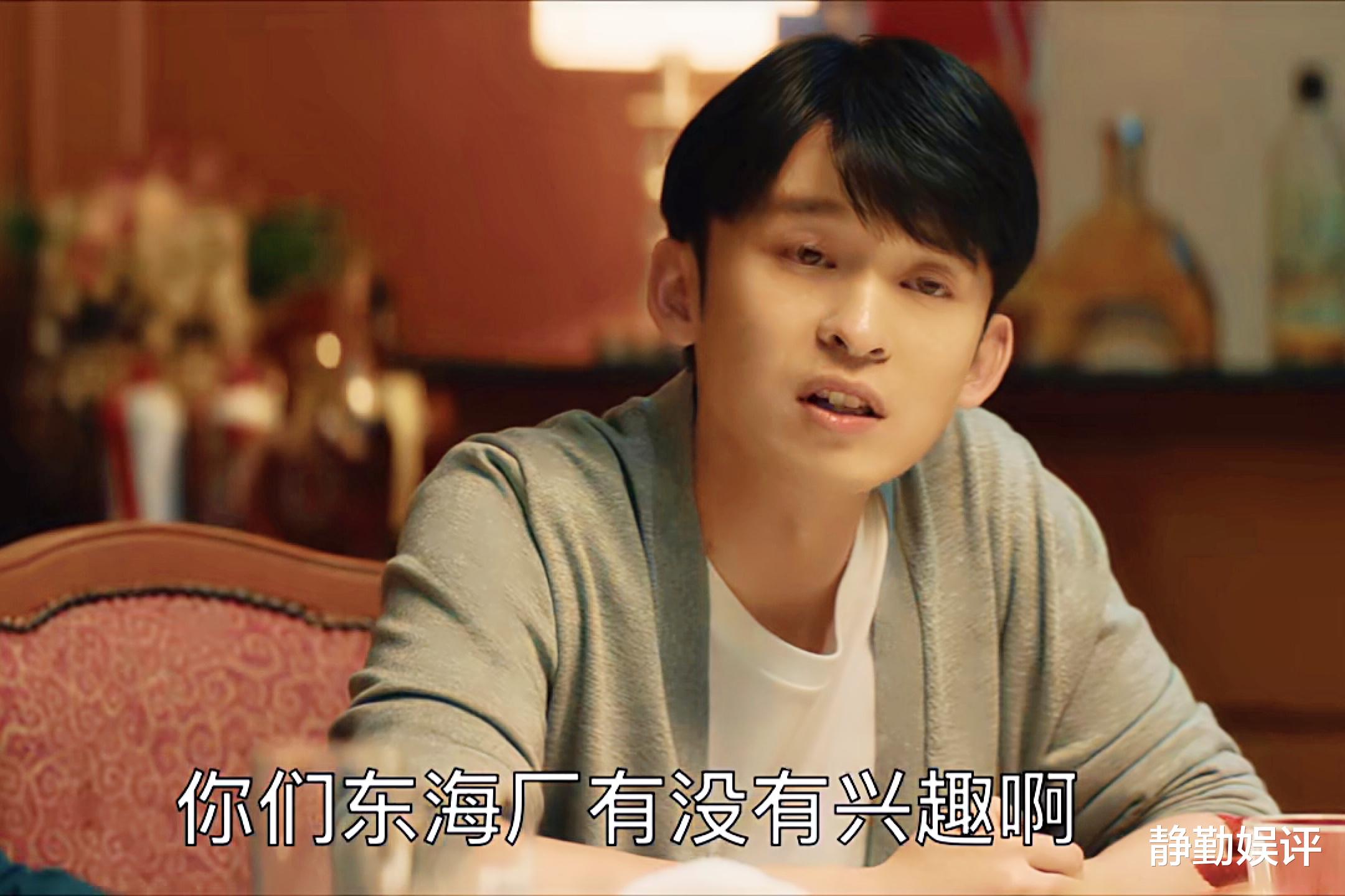 杨巡|大江大河:杨巡靠投机钻营成功,却丢失了爱情,还能追得回来吗?