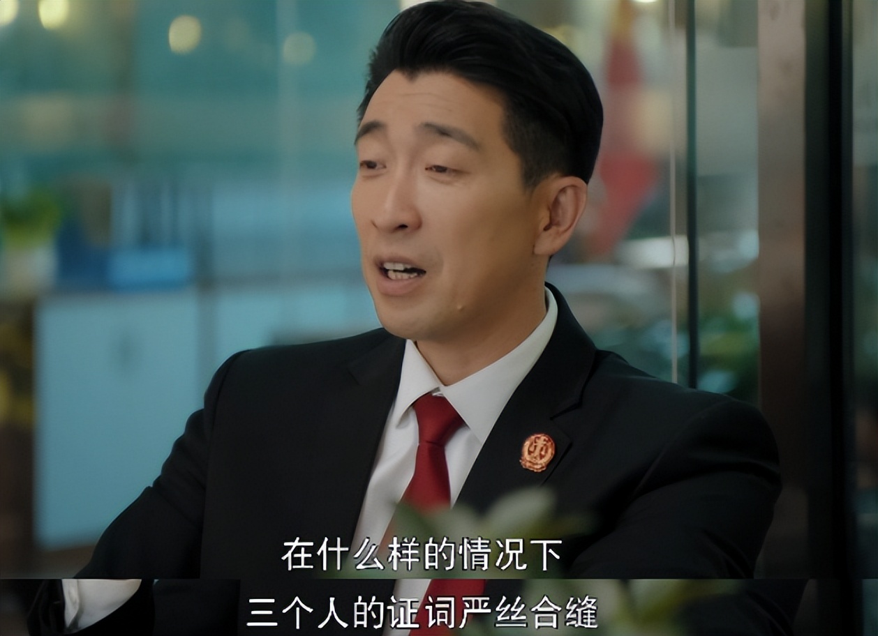 好家伙!张丰毅公安大剧开播就差评不断,观众的差评理由出奇一致