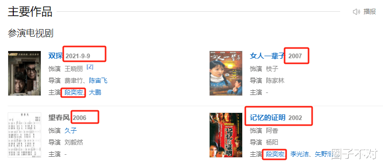 他追了9年才娶了妻，因为妻子怕疼做了12年丁克，余生只想宠着她