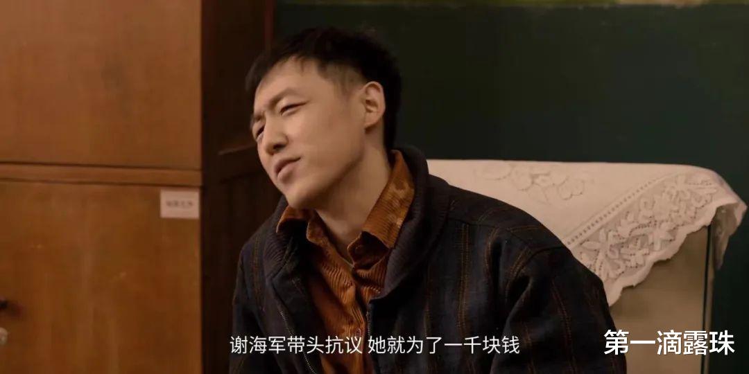 黑土无言:看懂这张图,案情就真相大白!严家人是一切罪恶的源头