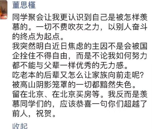 街拍 街拍女主整容前照片被曝，是人造美女，曾是160斤小胖妮减肥50斤