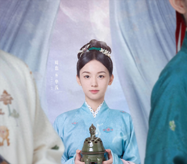 读《为有暗香来》原著，带您了解爱恨纠缠的人物关系