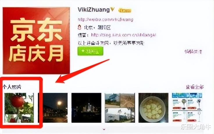 章泽天|49岁刘强东：把章泽天的女儿宠成公主，前妻生的儿子是他一生的痛