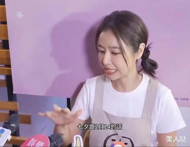 林心如的颜值也扛不住了?虽穿得很“少女”,但无滤镜下皮肤松弛显老态