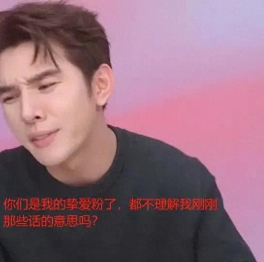 李佳琦事件越闹越大!直播间弹幕沦陷,知情者曝佣金高达百分百