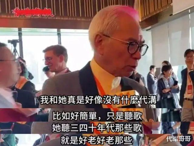 “爷孙恋”再起波澜!小36岁女友被当街暴打,发私密照只为借钱?