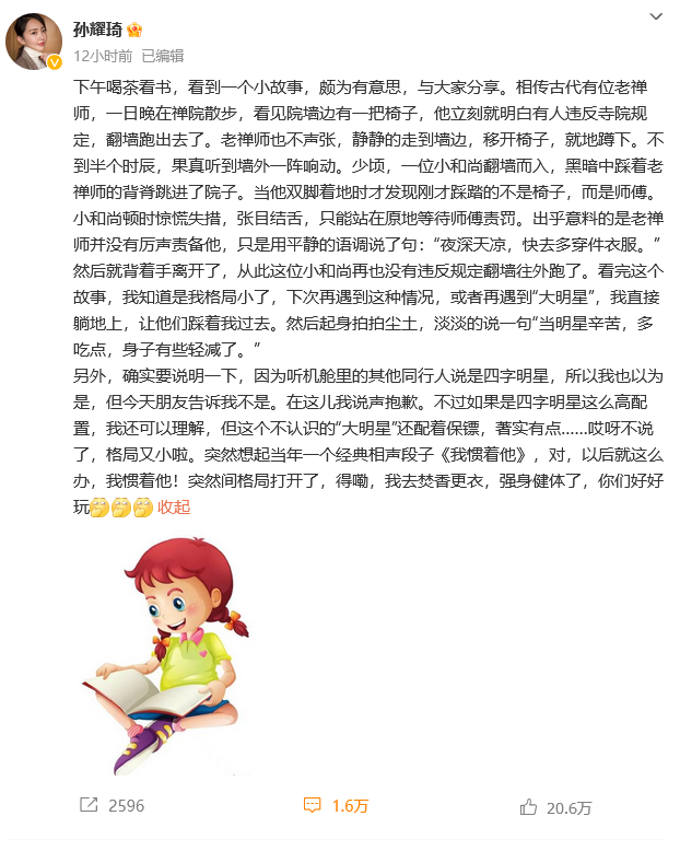苏小玎|仅才2天,娱圈的瓜就这么生猛?海边激吻,拖欠工资,隐瞒婚史