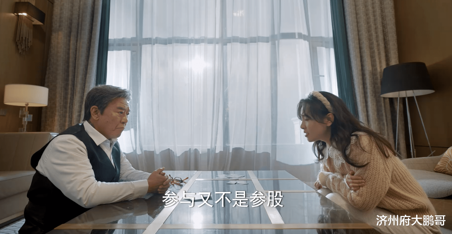 三分野|李立群加盟, 《三分野》首集就幽默搞笑, 青春职场题材值得期待