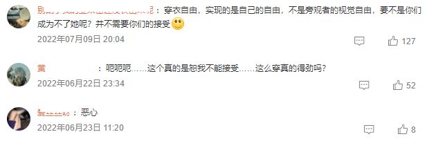 古力娜扎|娜扎内裤外穿惹争议，秦岚被扒穿过同款裤子，网友评价完全不同