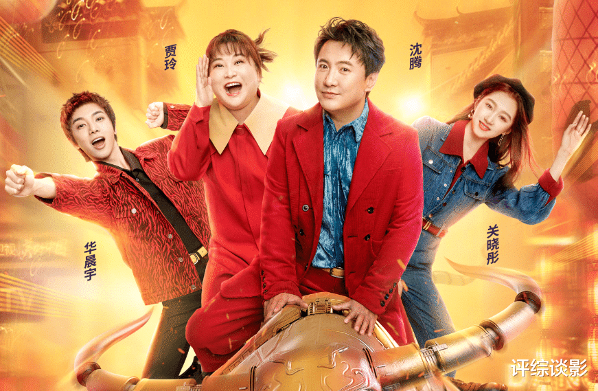 《王牌8》导演确认开播时间，四位常驻嘉宾走了俩，三个新人加入