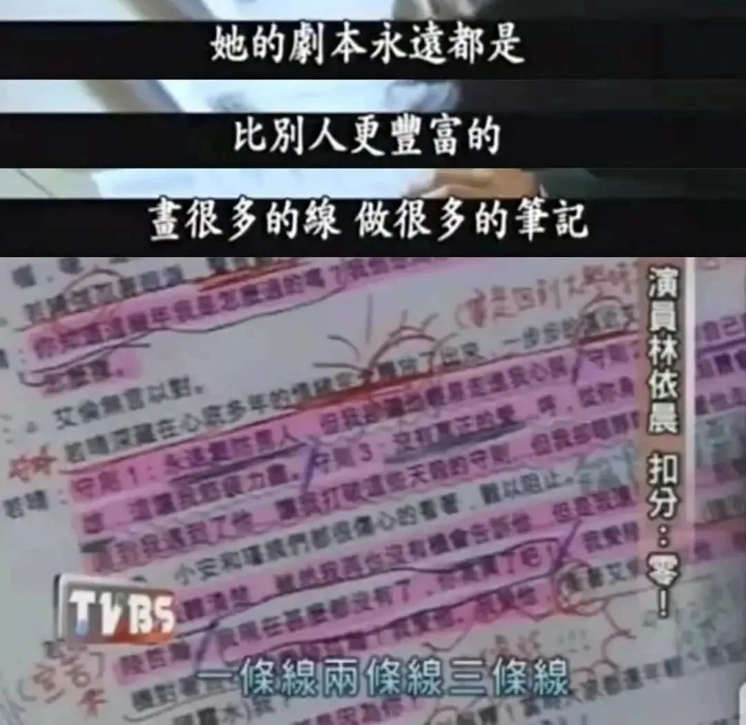 林依晨|林依晨：我不离婚