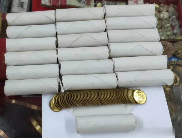 这种五角硬币值26万元