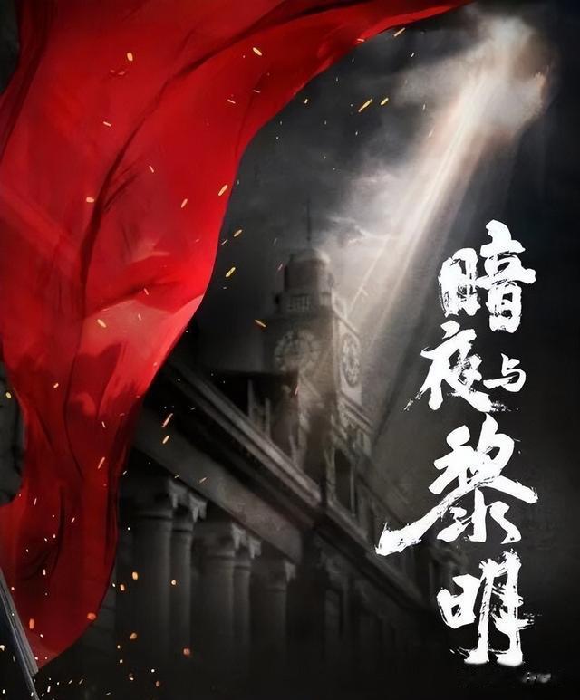 王志文|5部蓄势待发的上星谍战剧，尺度炸裂，哪一部是你心中的爆款预定