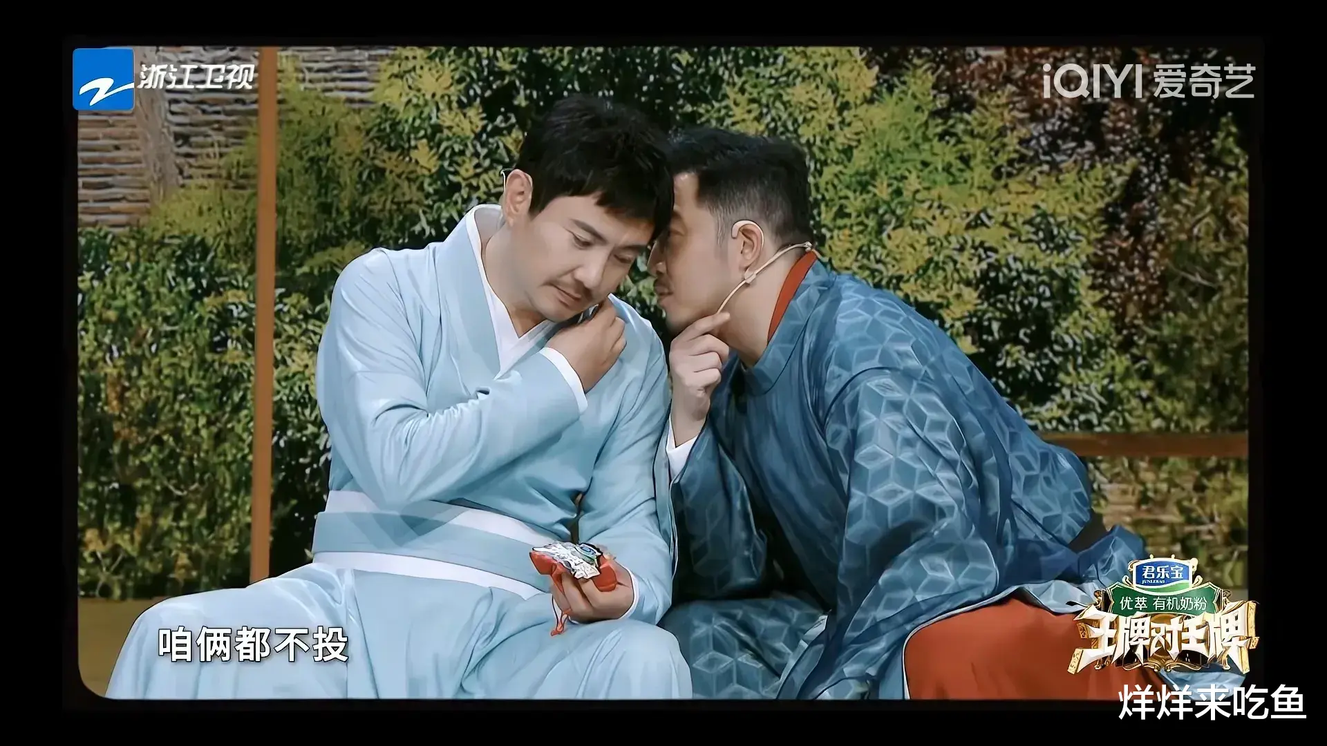 沈腾|真好,沈腾和沙溢的搭档越来越默契了,完全不输贾玲和沈腾的搭档