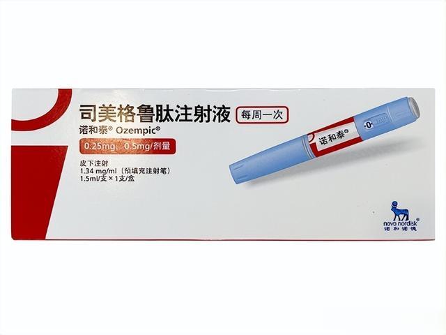 糖尿病 一针减重20斤！这一降糖药竟成“减肥神药”，糖友称：买不到药