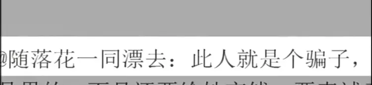 弗洛伊德·梅威瑟|68岁老太用200万房产招女儿，3年面试百人没人成功，真相无人猜到