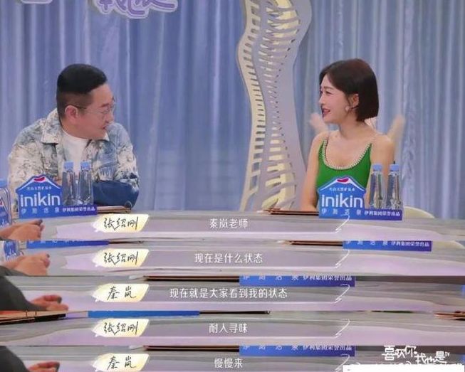 秦岚魏大勋再次被拍，魏大勋主动出来接女友，挽手回家感情稳定