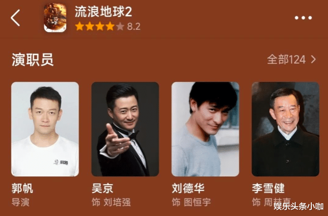 张国荣|禁欲40年,他用一生去影响别人!