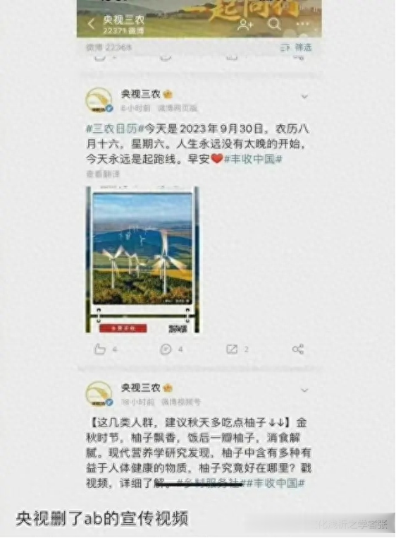 杨颖风波愈演愈烈，央视将其除名，离开黄晓明后花式作死，恐凉凉