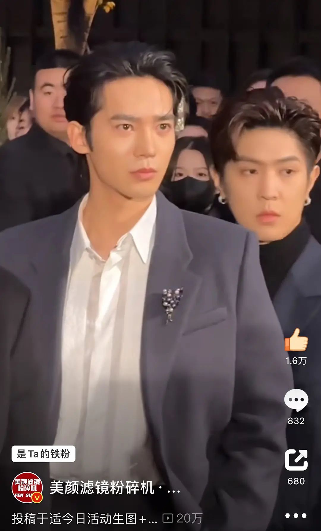 于适迪奥生图曝光！眼睫毛蹭到粉底还龅牙，鼻尖分层被嘲假体明显