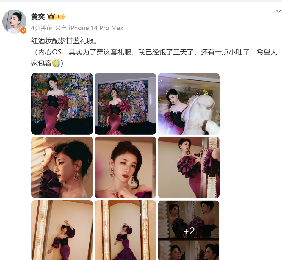 47岁黄奕为瘦身绝食3天!拍写真照瘦了一圈,身材姣好颜值喜人