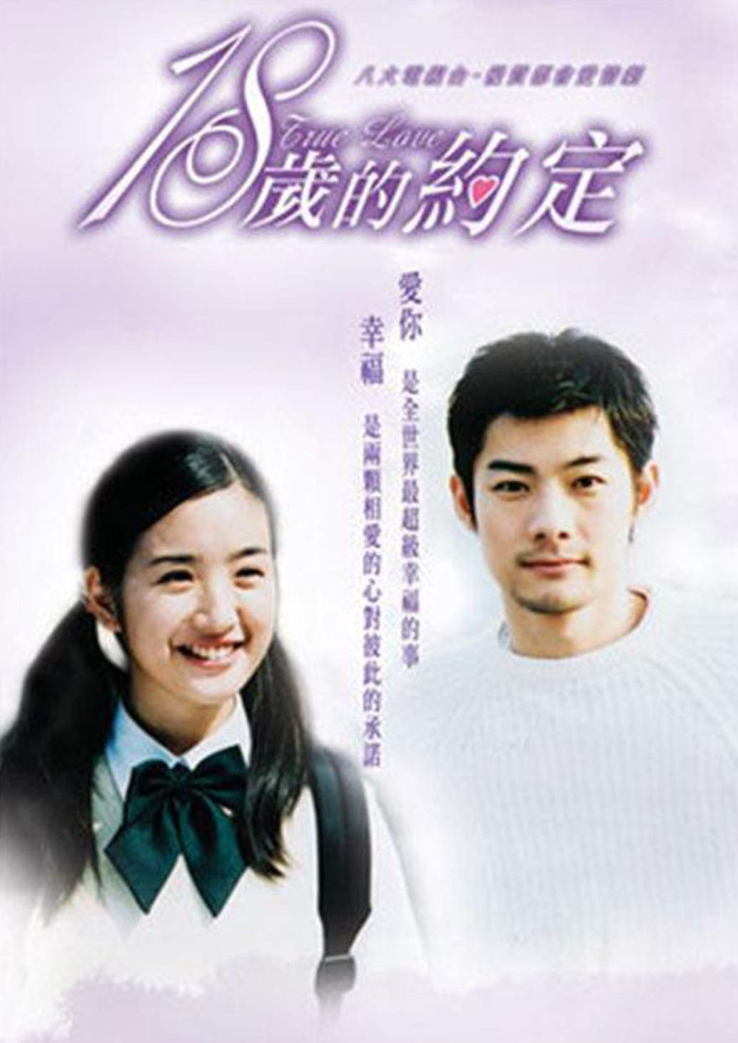 林依晨|林依晨：我不离婚