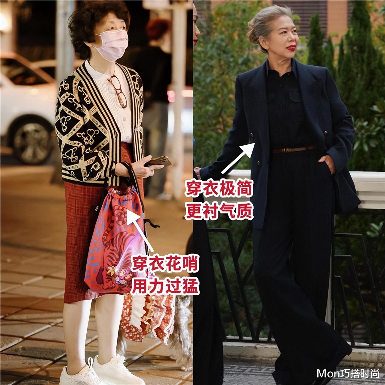 这才是62岁萍宝优雅老去的秘诀：坚决不穿老年装，妆发精致又得体