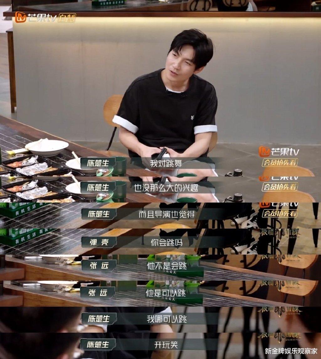 起猛了!陈楚生披哥3要唱跳了,求助马晓龙,撂狠话谁怕谁