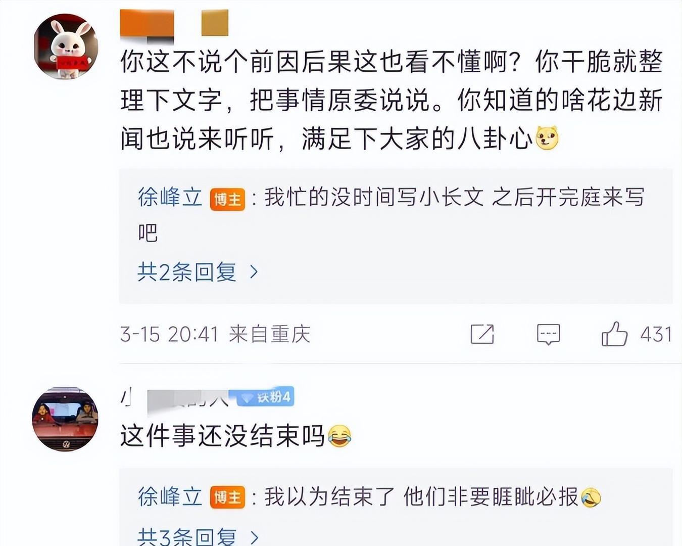 张艺兴|娱乐圈拜高踩低,在张艺兴身上体现的淋漓尽致