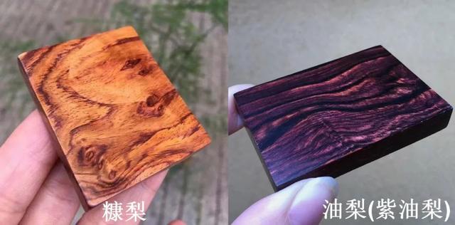 海南黄花梨|一瘤二麻三鬼脸,哪个最贵?