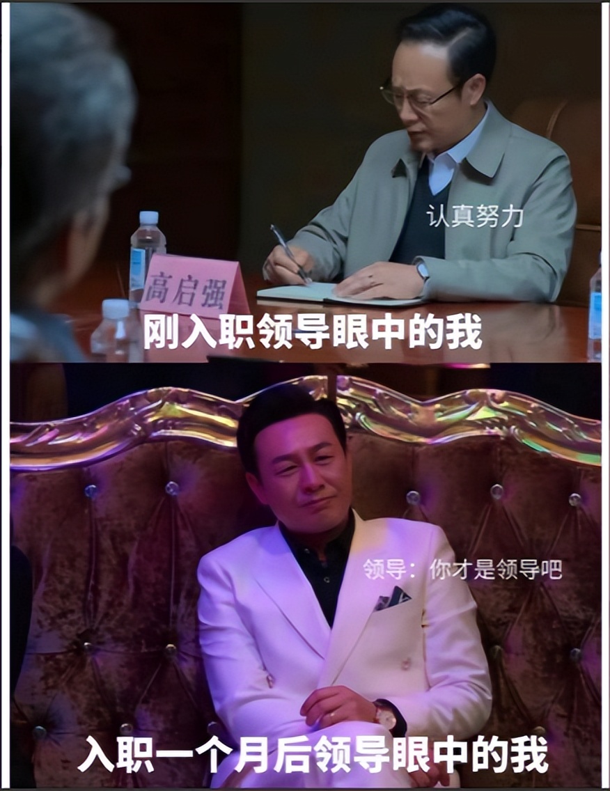 大学生|大学生用《狂飙》演绎入职前后,拿捏住精髓了,网友:你监视我