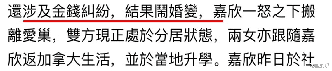 突然退圈，跑到国外养胎，竟是怀了已婚导演的孩子？
