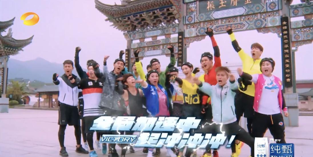 全员加速中|《全员加速中》正式开录，17位明星阵容曝光，嘉宾劝退唱衰声音大