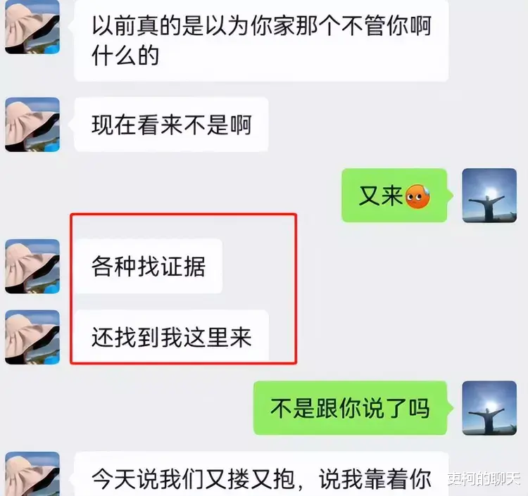 明星素颜|知三当三的蓝澜，众多生活照被曝光！女方素颜也是大美女一个