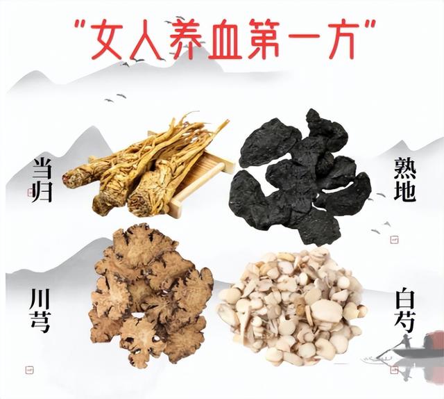 气血才是人间大药！男不离四君，女不离四物：气血足 雄风起 面色润