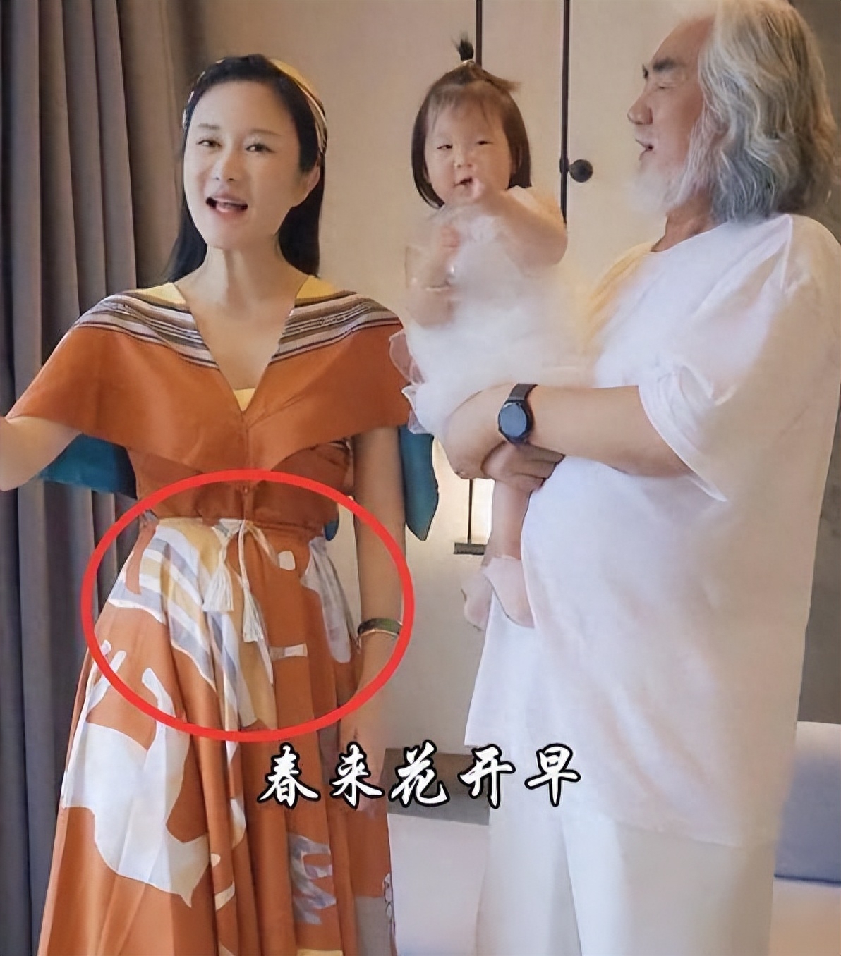 张纪中老婆杜星霖疑似怀三胎,小腹微微隆起鼓得很大,引网友热议