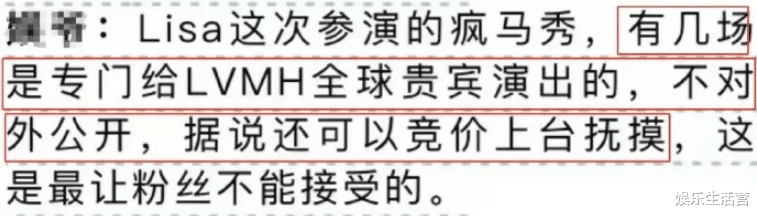 曝Lisa出轨三公子,和欧美男友大量照片实锤,卑微看她成富豪玩物
