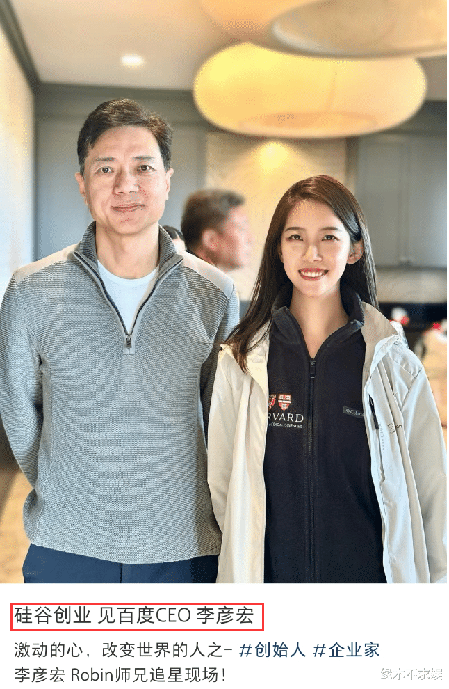 55岁李彦宏美国被偶遇,穿2万元毛衣,白发抢镜斑点多!