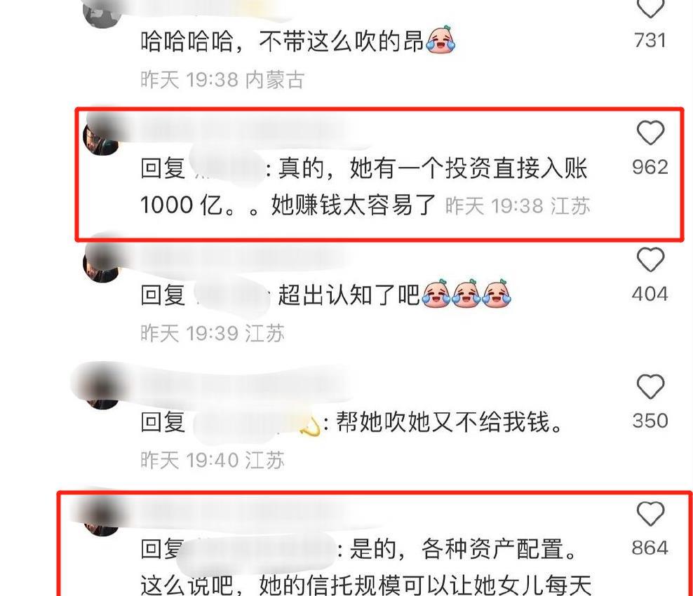 据传李湘身家已达到五千亿？细看她资产来源，一切又都在情理之中