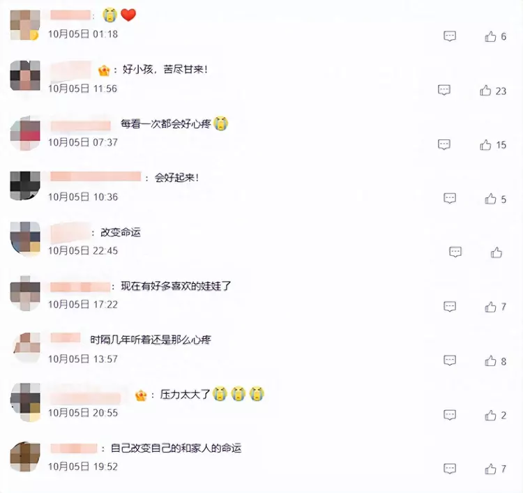 白岩松对全红婵的点评引发争议：网友表示“听来让人感觉不舒服”