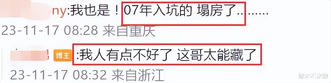 刚求婚就塌房!唐禹哲承认有11岁儿子,更多黑料被扒,脱粉无数!