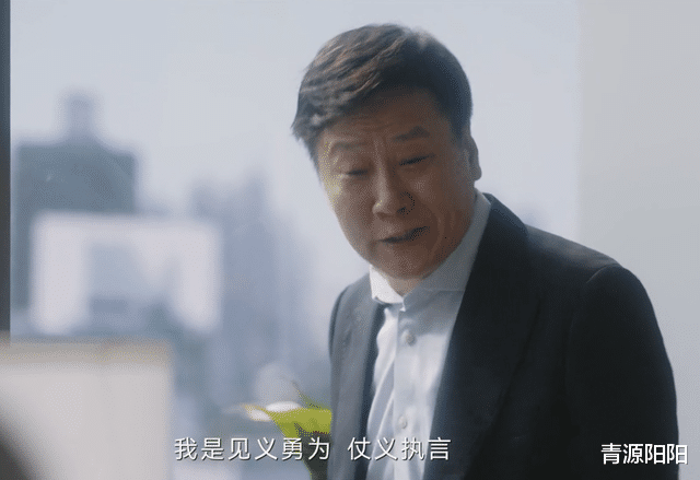 《无所畏惧》：30万与300万，孰轻孰重？方丽虹和泥，韩之通人精