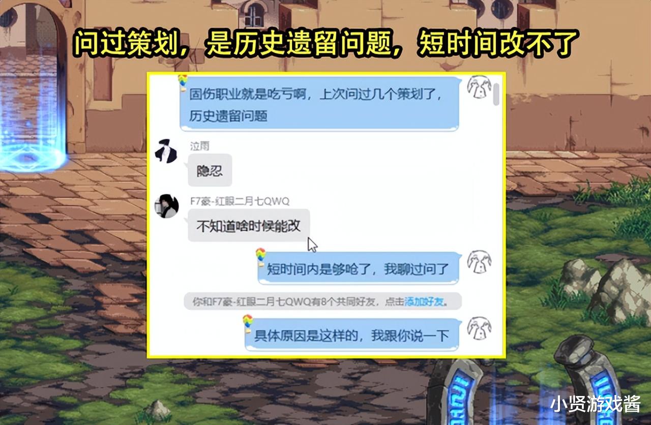 红眼|DNF:红眼要改成百分比了?旭旭宝宝两眼放光,但心中已有答案