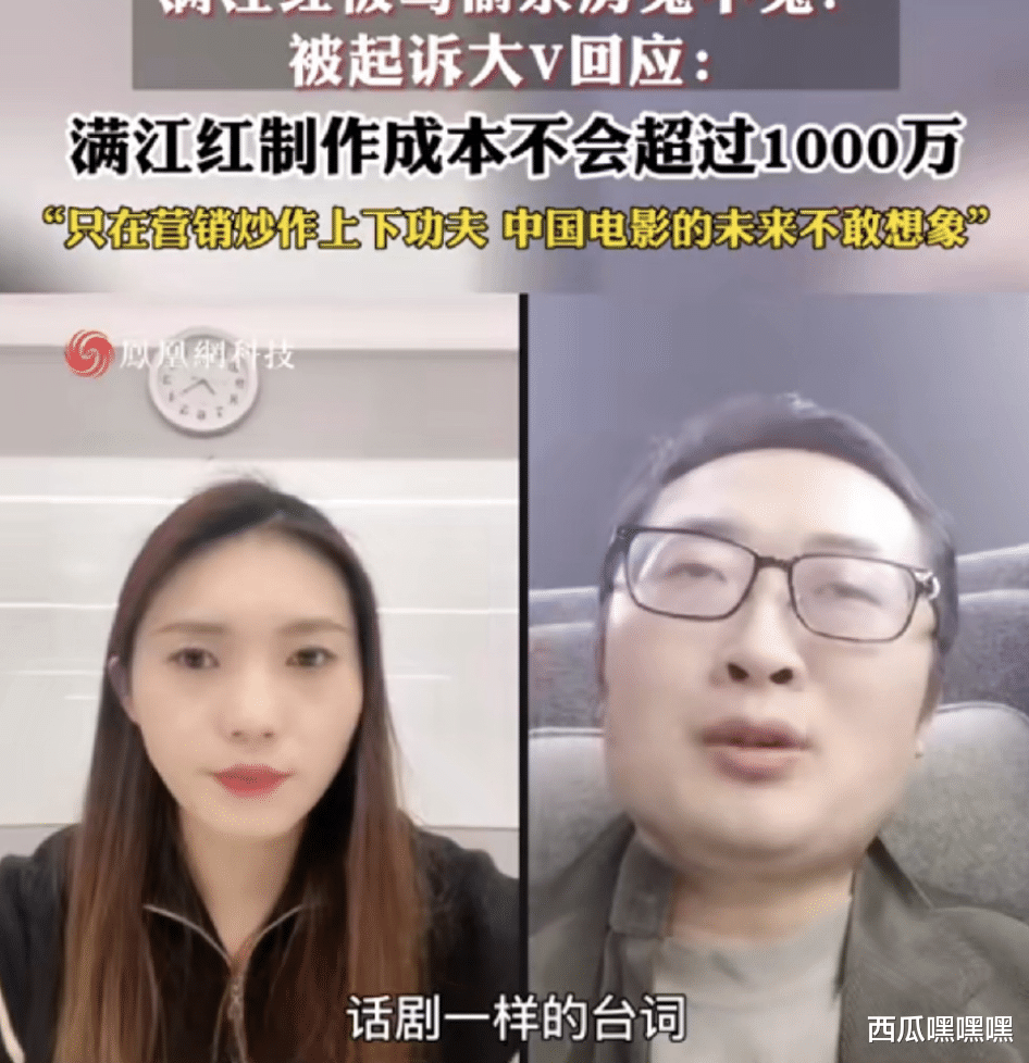 最后生还者|《满江红》假票房风波再起赵胜:成本不会超1000万只营销炒作