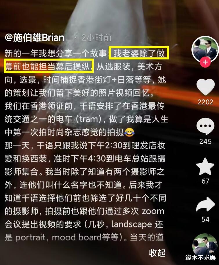 吴千语新年告白丈夫!和施伯雄过上流社会生活,笑出3层皱纹!